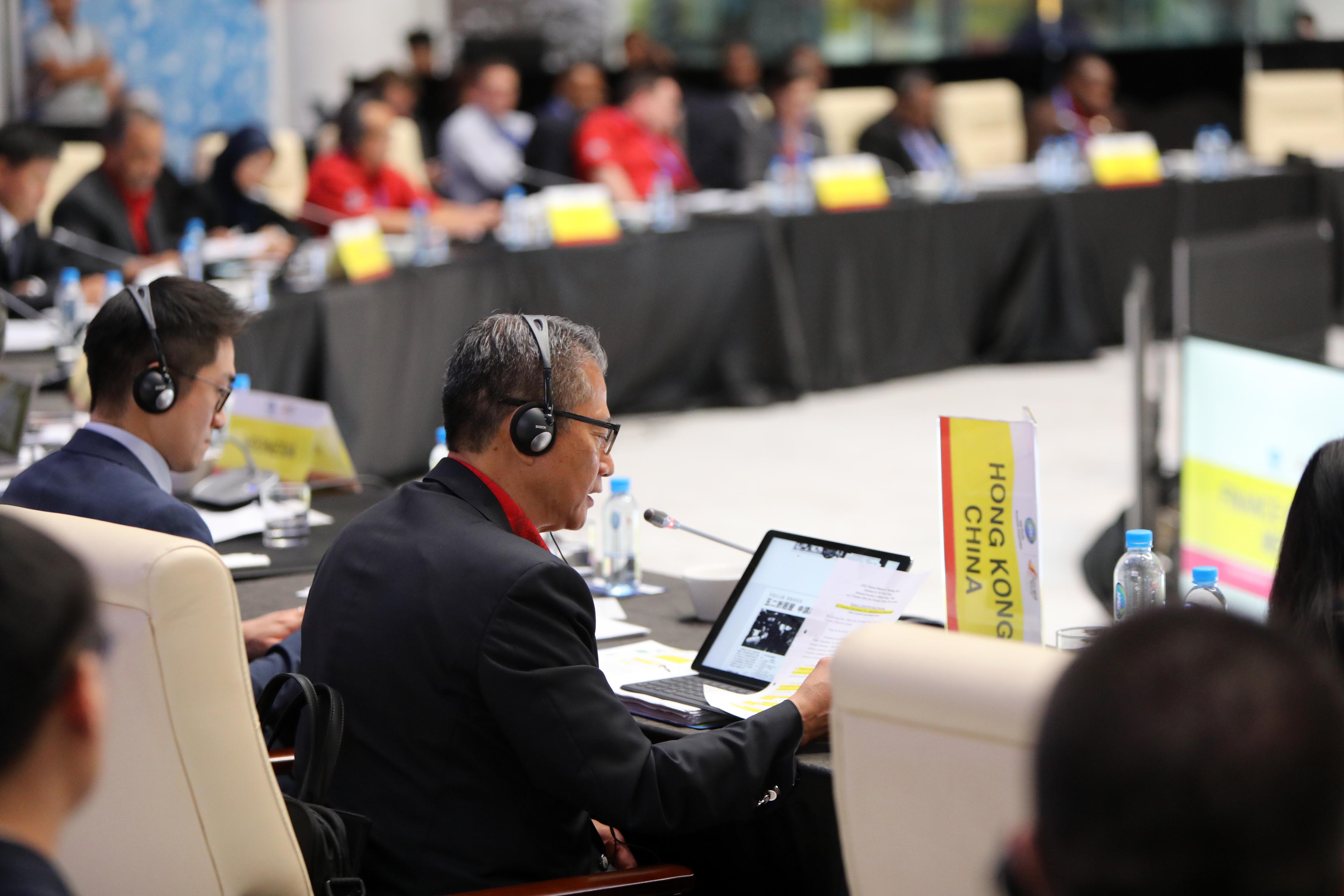 APEC Finance Ministers’ Meeting | APEC