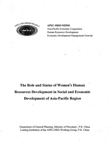 864-95_hrd_women