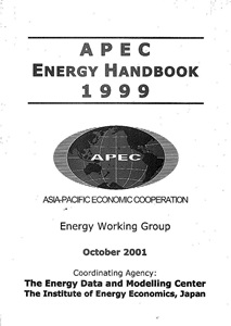 841-99_ewg_handbook