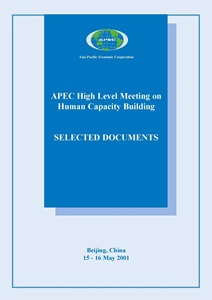 344-Thumb01_hrd_hcbmtg