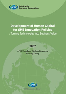 253-Thumb07_sme_HC SME Innovation Policies (secured)