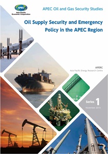 1711-Oil_Supply_Security_and_Emergency_Policy_in_the_APEC_Region_Cover