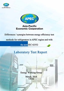 1732-Cover of test report-EWG 04 2014A-v2_ed