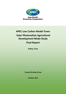 1791-Cover_216_EWG_APEC Low Carbon Model Town