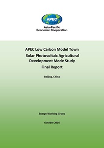 1791-Cover_216_EWG_APEC Low Carbon Model Town