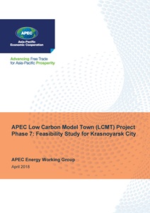 Cover_218_EWG_APEC Low Carbon Model Town (LCMT) Project Phase 7 - Feasibility Study for Krasnoyarsk City