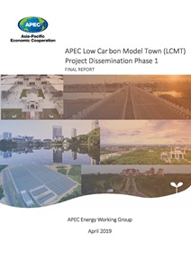 Cover_219_APEC Low Carbon Model Town (LCMT) Project Dissemination Phase 1